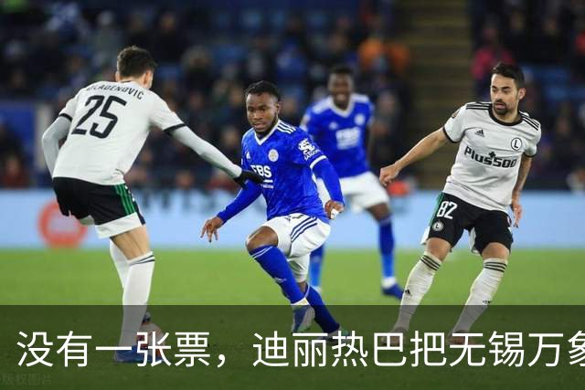 没有一张票，迪丽热巴把无锡万象城挤成了“迪满楼”